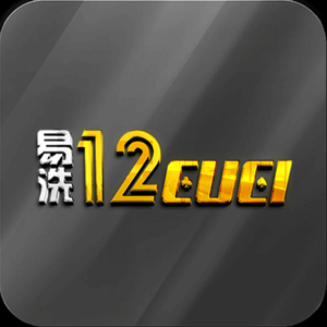 12Cuci - Logo - alibaba668