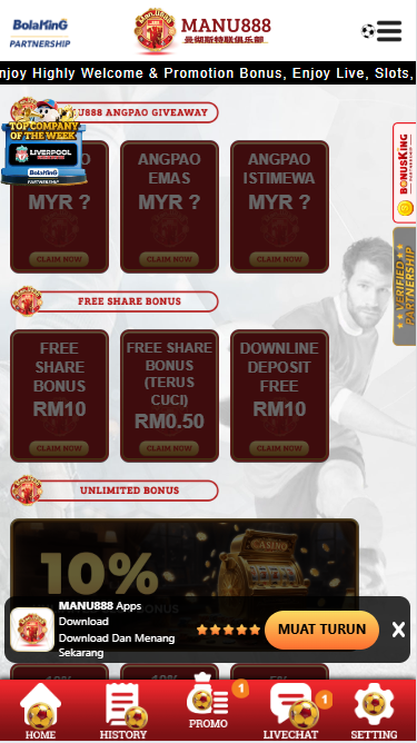 Manu888 - Promotion - woc444